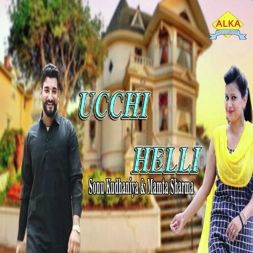 Sonu Kudhaniya Songs MP3 Download